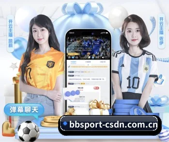 关于数字传媒矩阵 - 体育资讯内容服务 | BBSports